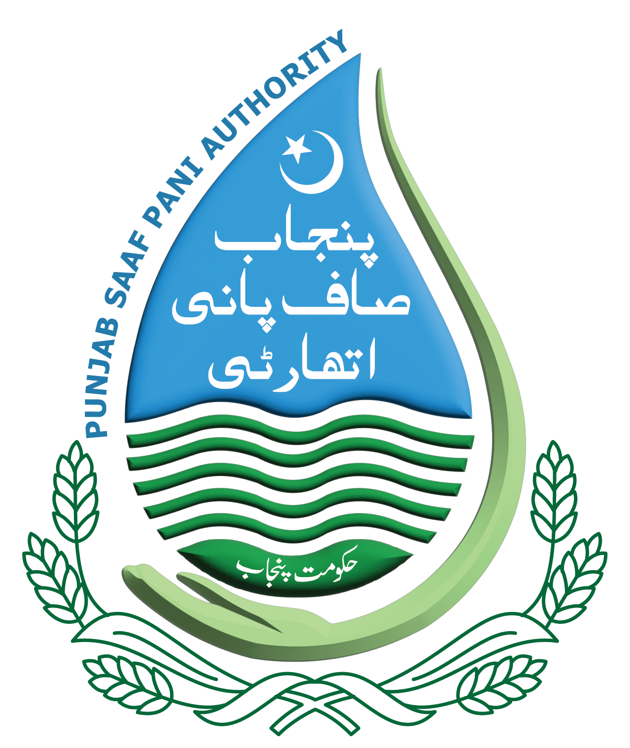 Punjab Saaf Pani Authority